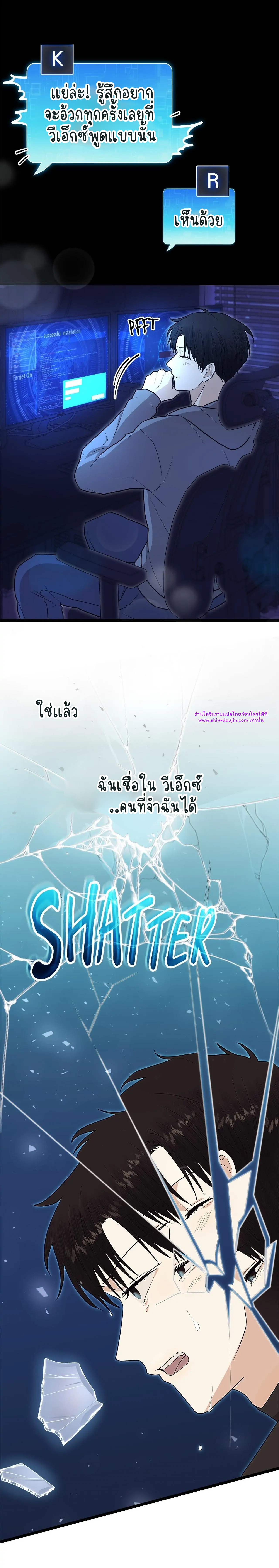 Zero day attack EP 10